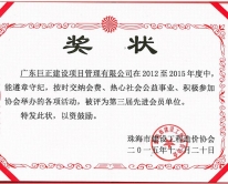 奖状