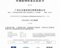 认证证书2