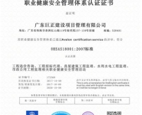 认证证书3